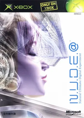 N U D E @ Natural Ultimate Digital Experiment (Japan) box cover front